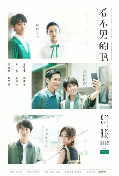 特里尔应用技术大学学士毕业证